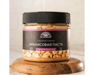 Паста арахисовая Тропическая 325 гр